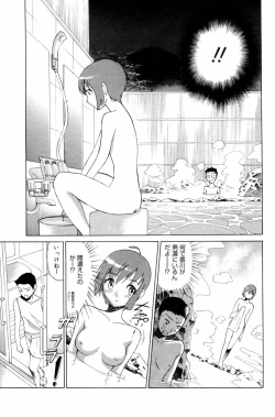 Page 151 of Manga Bangaichi 2006-08