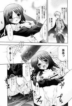 Page 31 of Manga Bangaichi 2006-08