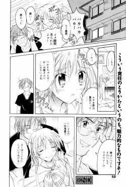 Page 52 of Manga Bangaichi 2006-08