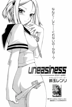 Page 57 of Manga Bangaichi 2006-08