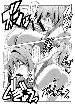 Page 16 of Asakura Classic. B