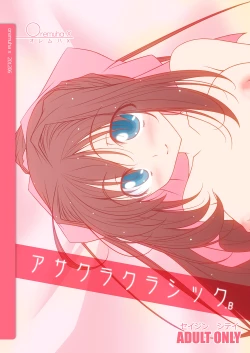 Page 27 of Asakura Classic. B