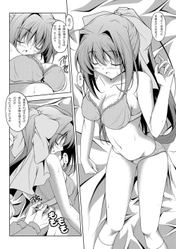 Page 6 of Asakura Classic. B