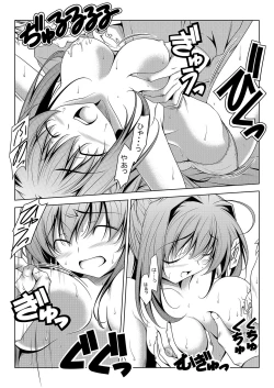 Page 9 of Asakura Classic. B