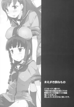 Page 4 of Chin×2 Jupu×2