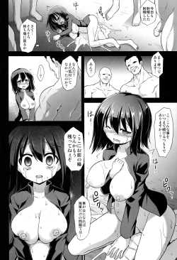Page 20 of Kanmaru Nyuudo Choukyou