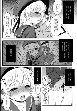Page 4 of Kantai Otokonoko Z1