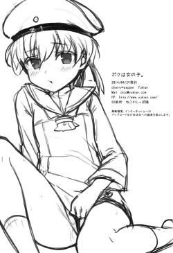 Page 22 of Boku wa Onnanoko.