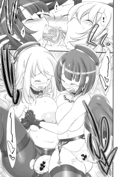 Page 23 of black denier doctrine