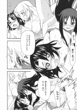 Page 100 of Imouto x 3