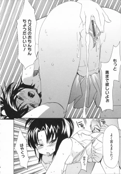 Page 146 of Imouto x 3