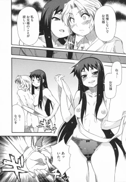 Page 68 of Imouto x 3