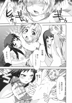 Page 69 of Imouto x 3