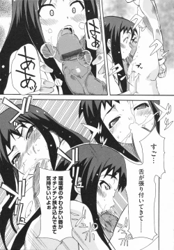 Page 71 of Imouto x 3