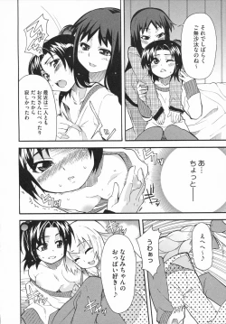 Page 92 of Imouto x 3