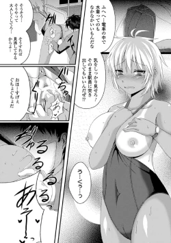 Page 128 of Maju Youjo