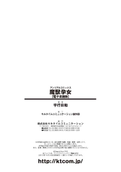 Page 170 of Maju Youjo