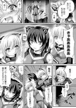 Page 27 of Maju Youjo