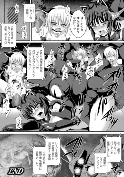 Page 44 of Maju Youjo