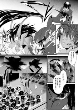 Page 56 of Maju Youjo