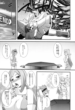 Page 7 of Aila Reiji to Sex Shitainen
