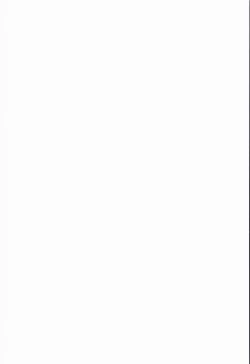 Page 21 of Kagasero Aila