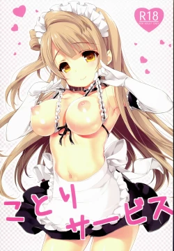 Page 1 of Kotori Service