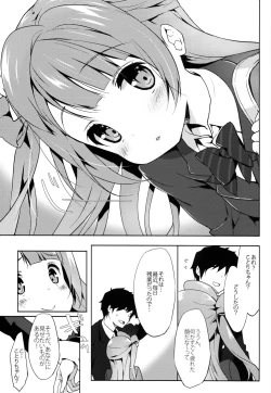 Page 3 of Kotori Service