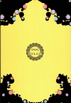 Page 28 of SWEET SYRUP