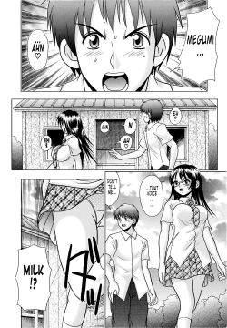 Page 110 of Tsukumimi 2