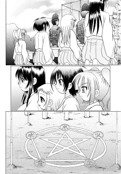 Page 152 of Tsukumimi 2