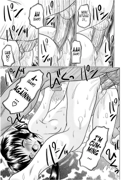 Page 169 of Tsukumimi 2