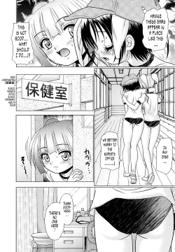 Page 31 of Tsukumimi 2
