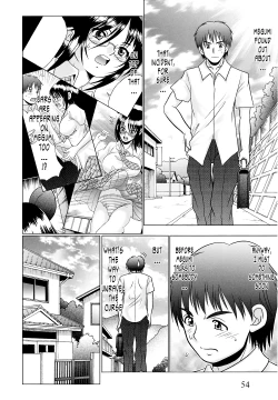 Page 56 of Tsukumimi 2