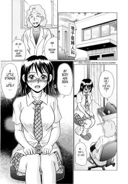 Page 83 of Tsukumimi 2