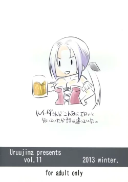 Page 2 of Boku-kko Yuusha o Level Age