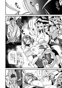 Page 31 of Youkai Chin Man Tan