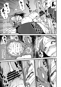 Page 35 of Youkai Chin Man Tan