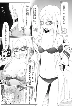 Page 14 of Zubizuba!!