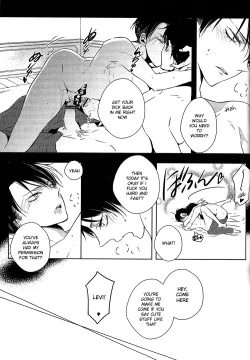 Page 6 of Binbou Levi to Bonbon Eren