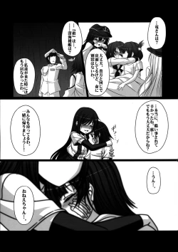 Page 31 of HOBBY`S BLOCK!! 18