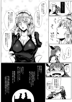 Page 8 of LOST CHILDREN