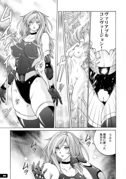 Page 11 of Pitapita Kyouei Mizugi Senshi 3