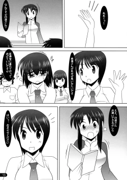 Page 13 of Penibato!