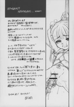 Page 13 of Knife wo Hirotta Hi.