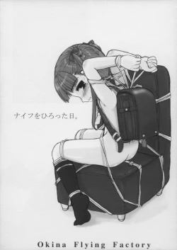 Page 1 of Knife wo Hirotta Hi.