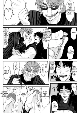 Page 18 of BAD COMMUNICATION