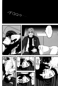 Page 6 of BAD COMMUNICATION