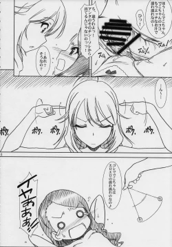 Page 13 of MASTERY M@STERS