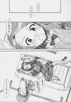 Page 26 of MASTERY M@STERS